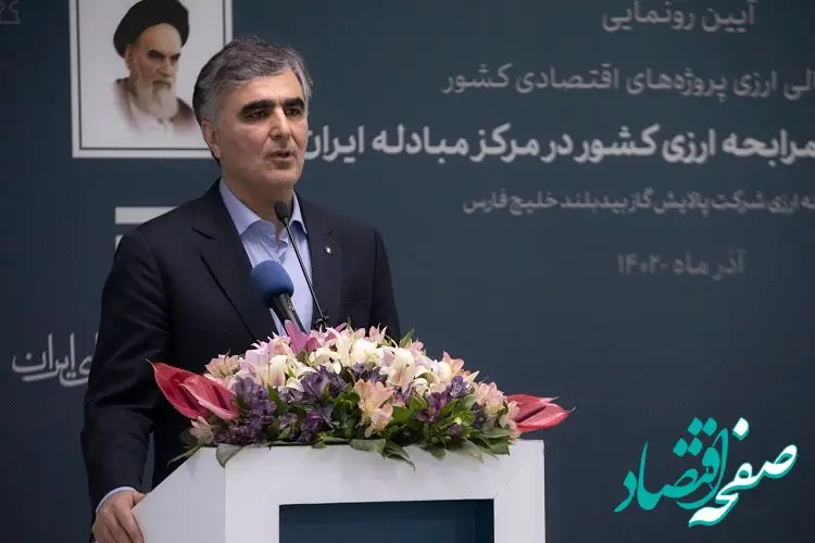 رونمایی از اولین اوراق مرابحه ارزی بانک ملت توسط رئیس کل بانک مرکزی