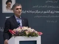 رونمایی از اولین اوراق مرابحه ارزی بانک ملت توسط رئیس کل بانک مرکزی