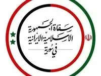 واکنش طوفانی ایران به شهادت یک مستشار نظامی سپاه در پی حملات اسرائیل | پاسخ به این جنایت قطعی است