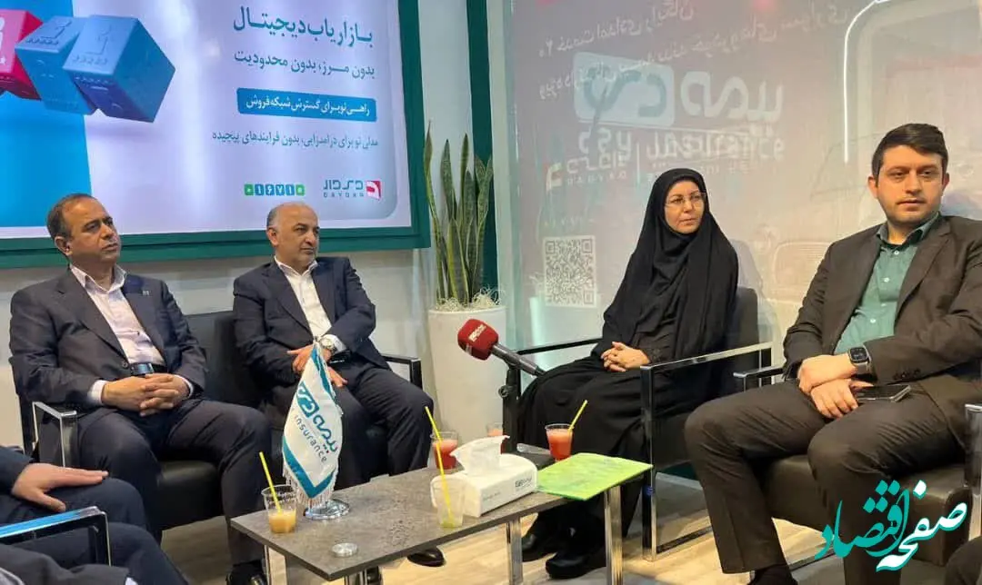بیمه دی میزبان مدیران سندیکای بیمه گران ایران و پژوهشکده بیمه