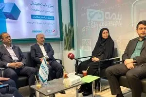 بیمه دی میزبان مدیران سندیکای بیمه گران ایران و پژوهشکده بیمه