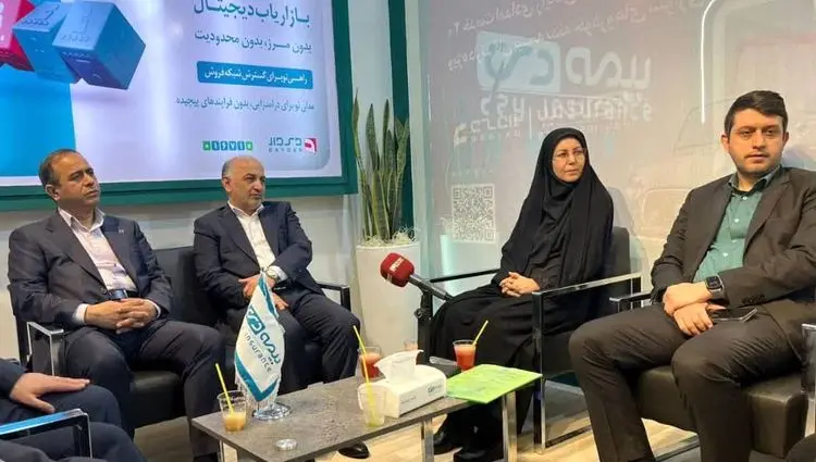 بیمه دی میزبان مدیران سندیکای بیمه گران ایران و پژوهشکده بیمه