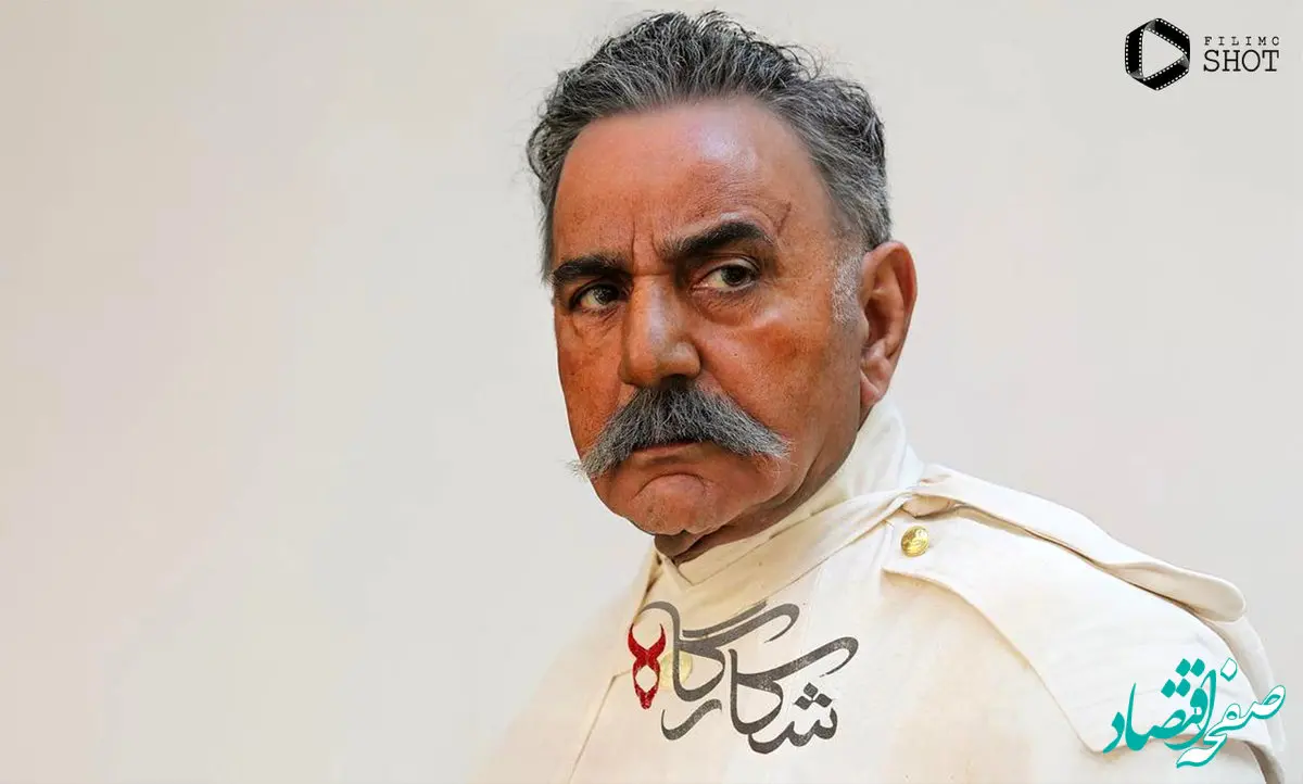 خلاصه داستان سریال شکارگاه قسمت اول + دانلود سریال شکارگاه قسمت ۱