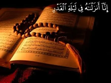 تاریخ دقیق شبهای قدر ۱۴۰۴ در تقویم ماه رمضان ۱۴۰۴ چه روزهایی است؟