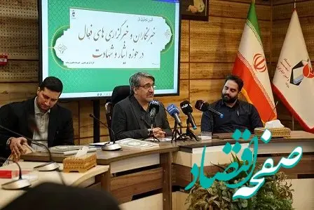 کرم‌الهی: هنر و رسانه؛ دو بال راهبردی ترویج فرهنگ ایثار و شهادت