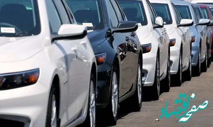 نتایج قرعه‌کشی واردات خودرو کی اعلام می‌شود؟ | تاریخ اعلام قرعه کشی واردات خودرو