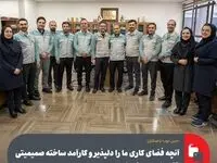 میهمانان این هفته: همکاران صمیمی امور حقوقی