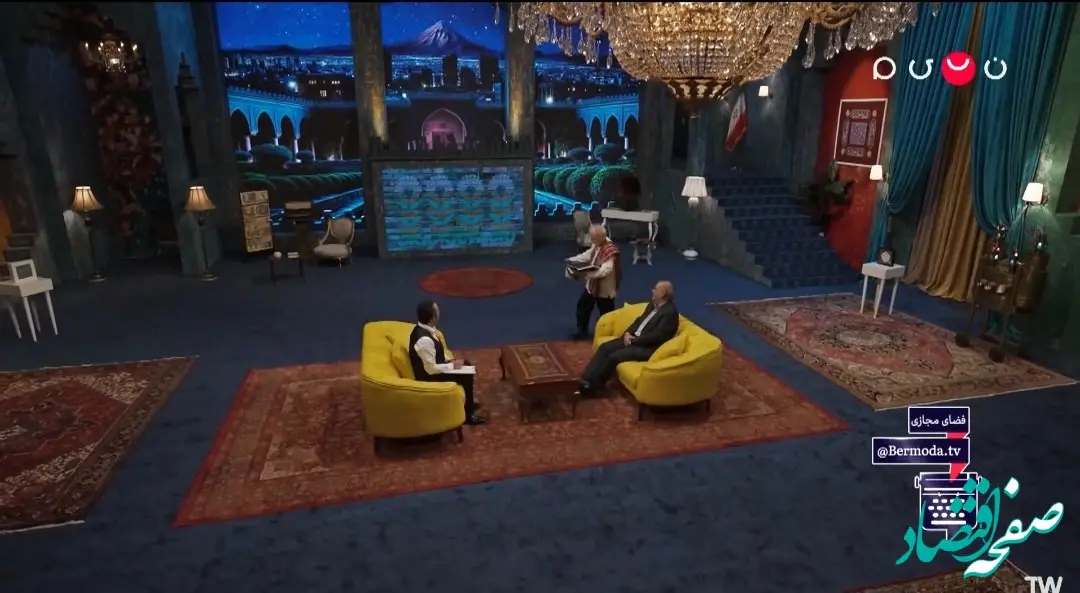 دانلود مستقیم قسمت ۱۴ برنامه برمودا۲ روز ۸ بهمن ۱۴۰۳ + لینک تلوبیون قسمت چهاردهم فصل دوم برمودا