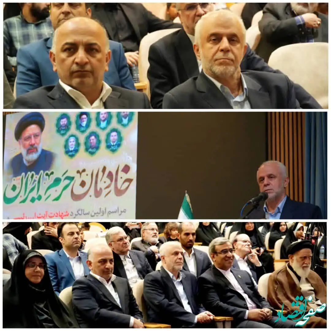 برگزاری مراسم «خادمان حرم ایران» با حضور رییس بنیاد شهید و مدیرعامل بیمه دی در مشهد مقدس