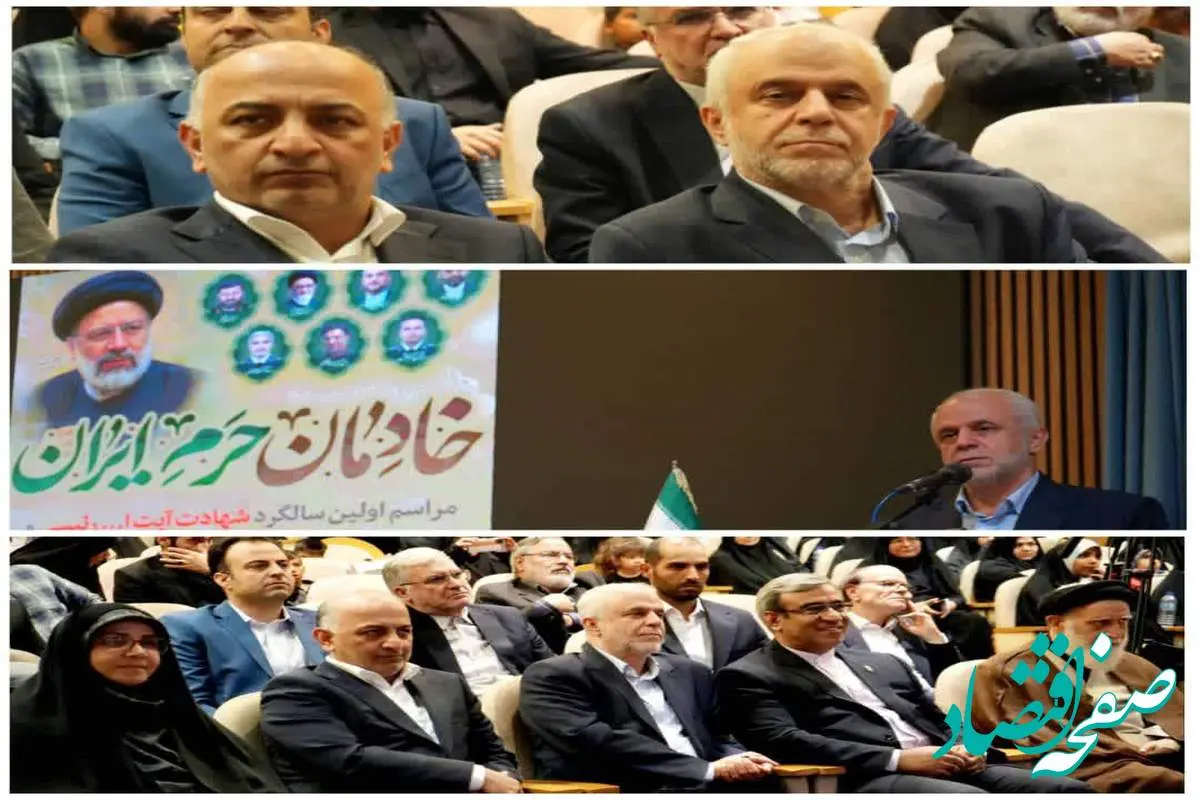 برگزاری مراسم «خادمان حرم ایران» با حضور رییس بنیاد شهید و مدیرعامل بیمه دی در مشهد مقدس