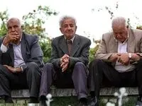 فوری/ یک واریزی غافلگیرکننده به حساب بازنشستگان