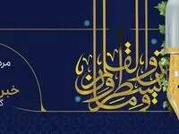 پیام تبریک مدیر عامل بیمه البرز به مناسبت روز خبرنگار