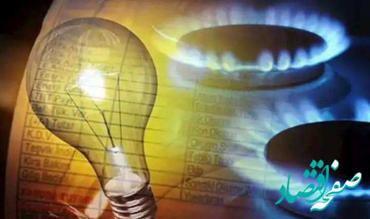 قیمت انرژی در ترکیه سر به فلک کشید؟ 
