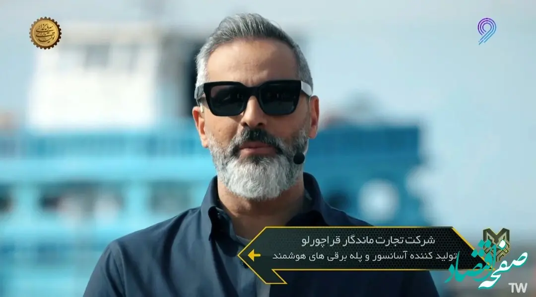 دانلود مسابقه مردان آهنین ۵ فروردین ۱۴۰۴ / لینک قسمت بیستم مسابقه مردان آهنین ۱۴۰۴