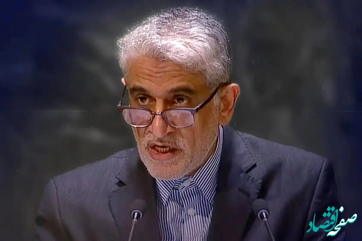 جزئیات نامه فوری ایران به شورای امنیت سازمان ملل