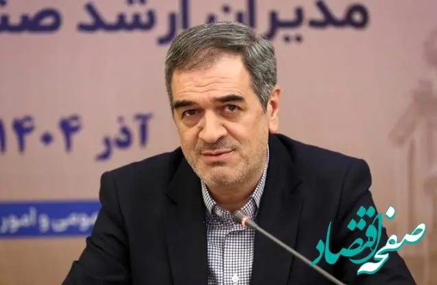 تحمیل برخی عوارض به صنعت بیمه منصفانه نیست و منطق اقتصادی ندارد