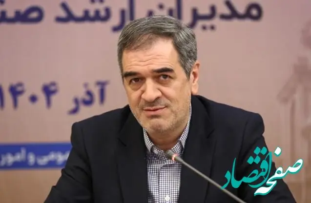 تحمیل برخی عوارض به صنعت بیمه منصفانه نیست و منطق اقتصادی ندارد