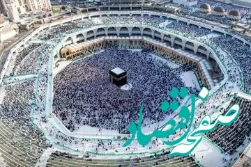 حج عمره لغو می شود؟