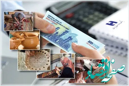 پرداخت 130 هزار فقره وام قرض‌الحسنه و حمایتی توسط بانک صادرات ایران