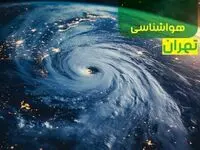 آخرین پیش بینی وضعیت آب و هوا تهران فردا یکشنبه ۹ دی ماه ۱۴۰۳ | هواشناسی تهران ۲۴ ساعت آینده