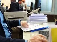 آیا ادارات خراسان شمالی فردا پنجشنبه ۲۱ تیر ماه ۱۴۰۳ تعطیل است؟ / تعطیلی ادارات خراسان شمالی فردا