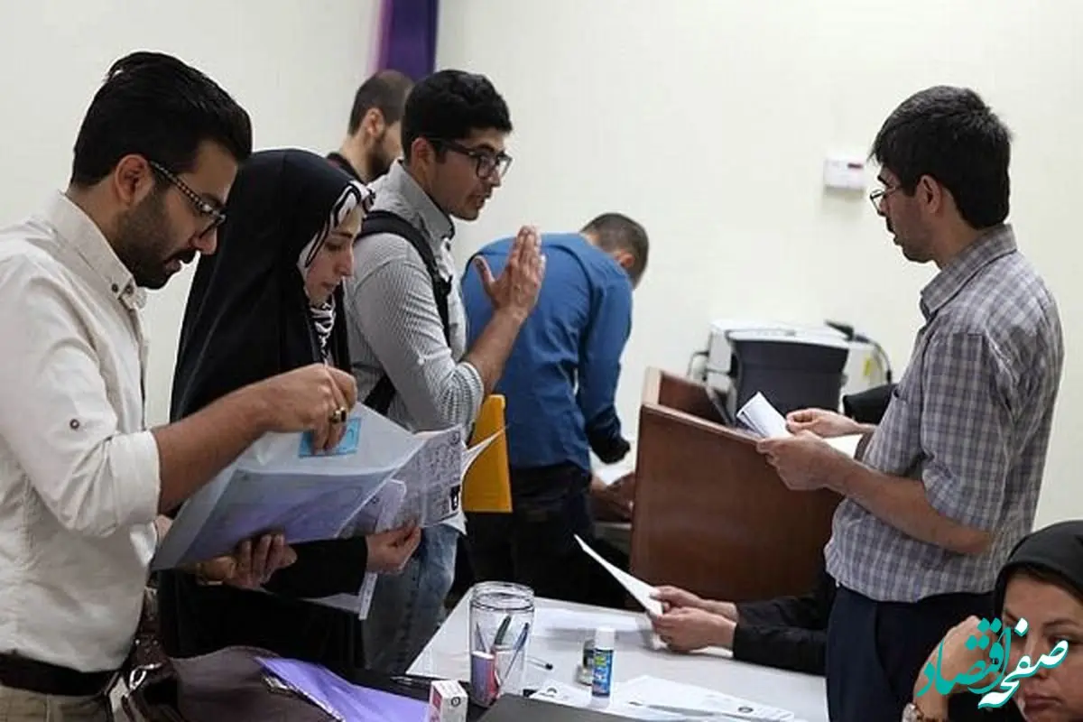 ثبت نام وام اربعین دانشجویان تا کی مهلت دارد؟ + جزئیات
