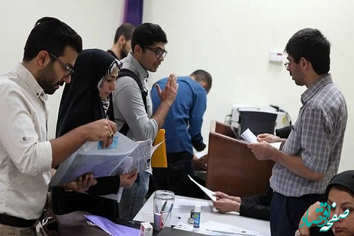 ثبت نام وام اربعین دانشجویان تا کی مهلت دارد؟ + جزئیات

