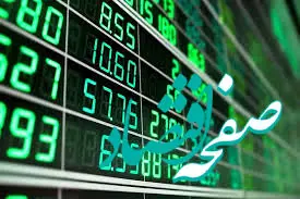  اقدام به موقع/ حمایت کارشناسان از سرعت عمل سازمان بورس در دفاع از منافع سهامداران