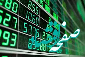  اقدام به موقع/ حمایت کارشناسان از سرعت عمل سازمان بورس در دفاع از منافع سهامداران