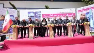 آغاز به کار نمایشگاه بین المللی ایران زیرساخت پس از وقفه یک ماهه جنگ تحمیلی