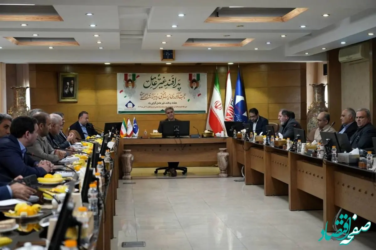 حراست بازوی راهبردی سازمان در مسیر پایداری، امنیت و توسعه است