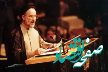 چند نفر در سفر به سازمان ملل با خاتمی همراه شدند؟