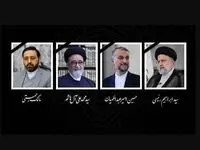 تعطیلی پنجشنبه ۳ خرداد ماه ۱۴۰۳ / تعطیل رسمی اعلام شد