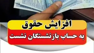 واریز حقوق اردیبهشت بازنشستگان بانک صادرات| دریافت فیش حقوقی کارکنان و بازنشستگان کشوری بانک صادرات ۱۴۰۴ + لینک ورود به سامانه