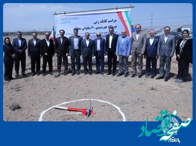 بانک تجارت با هدف نقش‌آفرینی در جبران ناترازی‌های حوزه انرژی کشور در میدان حضور دارد