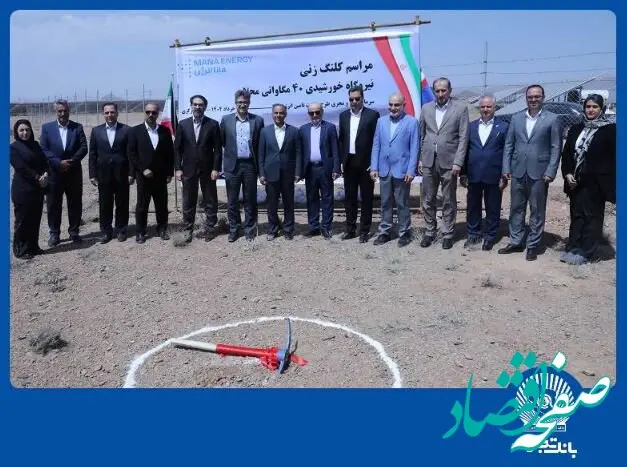 بانک تجارت با هدف نقش‌آفرینی در جبران ناترازی‌های حوزه انرژی کشور در میدان حضور دارد