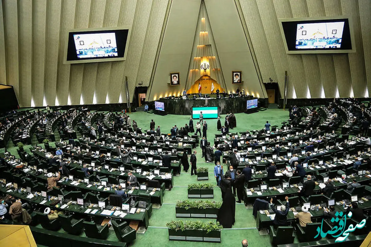 تذکرات امروز نمایندگان مجلس به مسئولان اجرایی کشور/ تذکر اتابک اصلاحیه قانون معادن