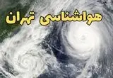 پیش بینی وضعیت آب و هوا تهران فردا سه شنبه ۲ اردیبهشت ماه ۱۴۰۴ | هواشناسی تهران ۲۴ ساعت آینده