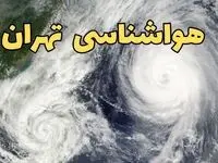 پیش بینی وضعیت آب و هوا تهران فردا سه شنبه ۲ اردیبهشت ماه ۱۴۰۴ | هواشناسی تهران ۲۴ ساعت آینده