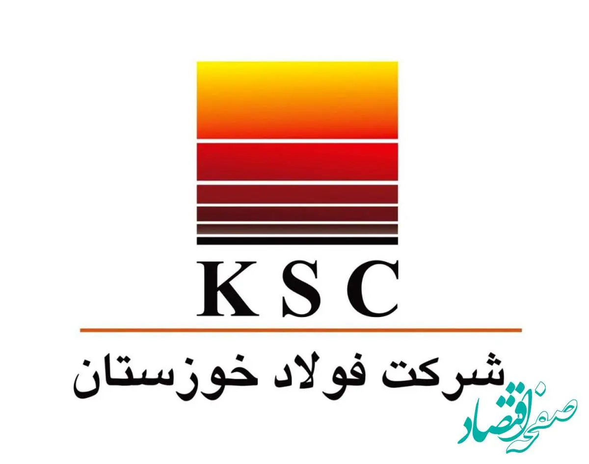 فولاد خوزستان لیدر بازار فولاد ایران در سال ۱۴۰۳