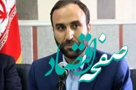 آخرین خبر از وضعیت مددجویان تحت پوشش بهزیستی در استان کرمانشاه امروز ۷ مهر ماه ۱۴۰۲