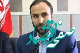 آخرین خبر از وضعیت مددجویان تحت پوشش بهزیستی در استان کرمانشاه امروز ۷ مهر ماه ۱۴۰۲
