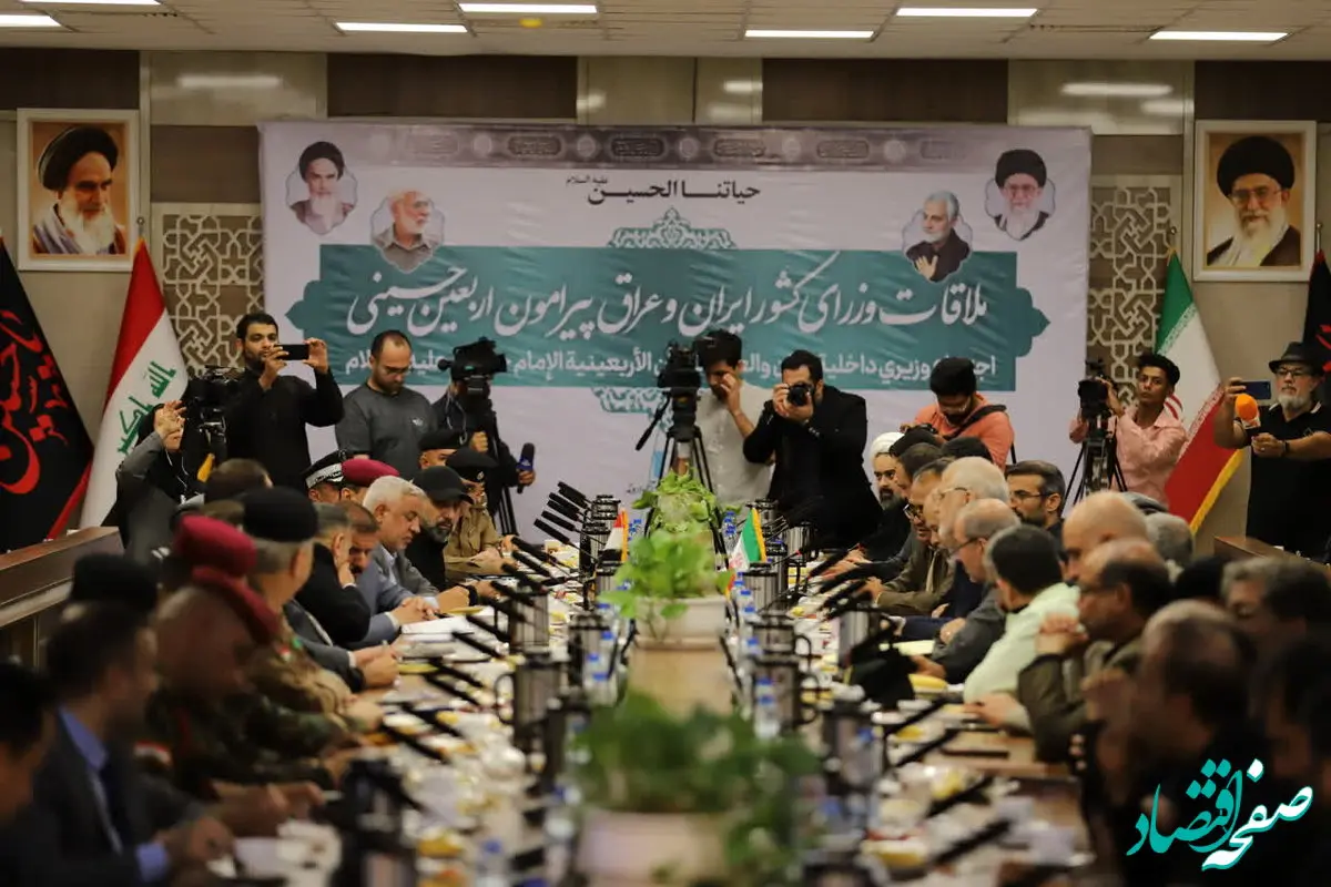 دیدار وزرای کشور ایران و عراق در منطقه آزاد اروند
