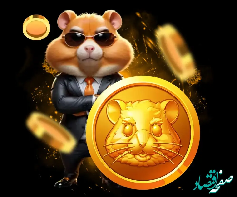 کد رمز امشب همستر کامبت ۱۴ شهریور 