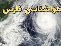 هواشناسی فارس ۲۴ ساعت آینده | پیش بینی وضعیت آب و هوا فارس فردا دوشنبه ۱۸ فروردین ماه ۱۴۰۴ + آب و هوای شیراز