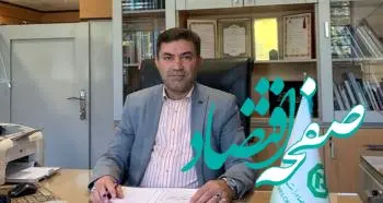 آمادگی بانک توسعه صادرات ایران برای ارائه خدمات جامع به فعالان اقتصادی استان خراسان جنوبی