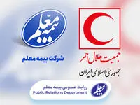 جمعیت هلال احمر به خانواده بیمه معلم پیوست