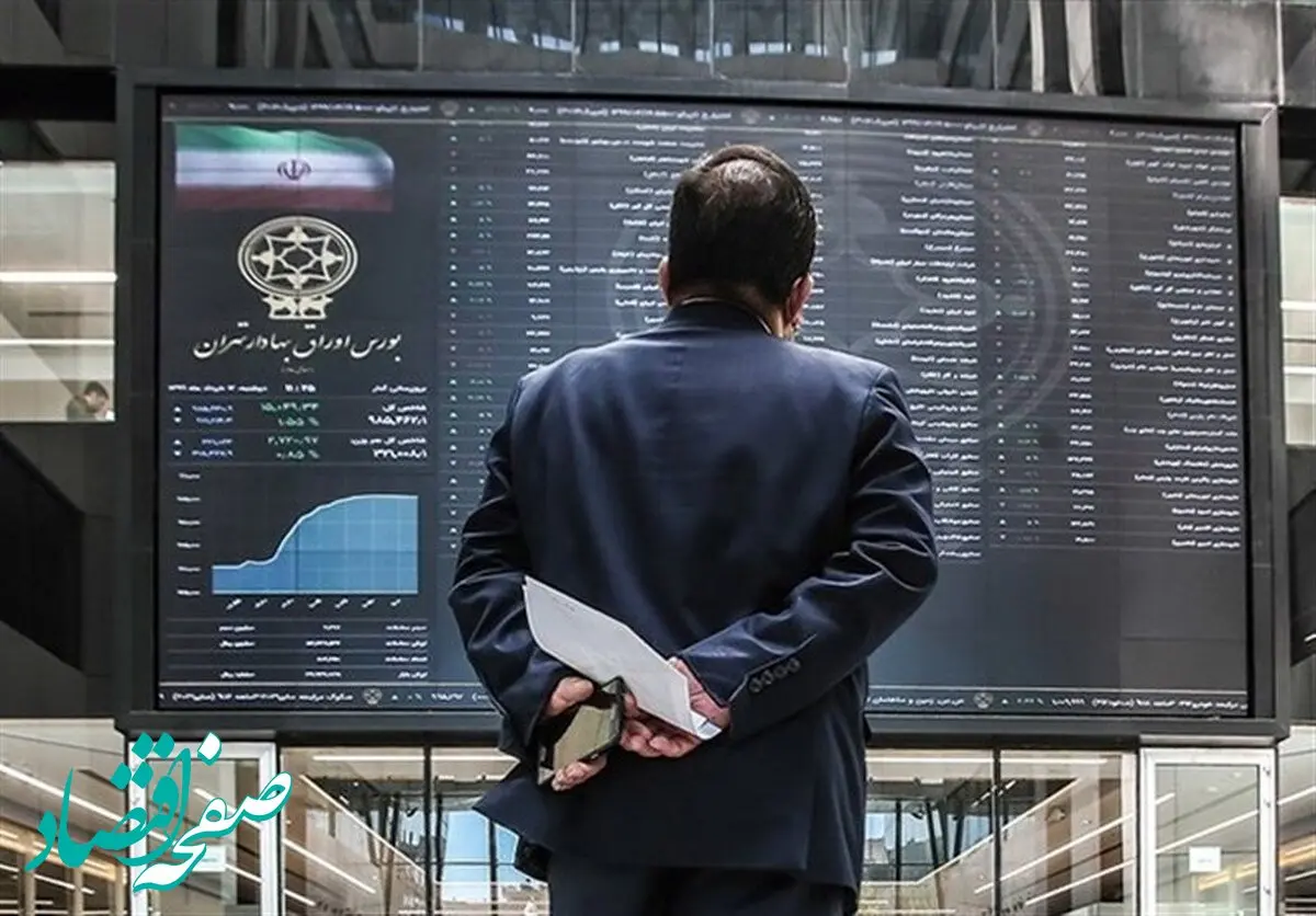 وضعیت بورس تهران شنبه ۱ شهریور ۱۴۰۴/ شاخص کل منفی شد