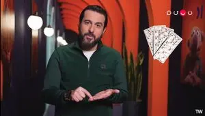 دانلود برنامه ۱۰۰۱ قسمت ۶۷ چهارشنبه ۲۴ اردیبهشت ۱۴۰۴ + لینک تلوبیون برنامه ۱۰۰۱ گفتگو با مهدی یغمایی