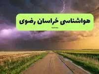 پیش بینی وضعیت آب و هوا خراسان رضوی فردا ۱۱ تیر ماه ۱۴۰۴ | هواشناسی خراسان رضوی فردا چهارشنبه یازدهم تیر ماه
